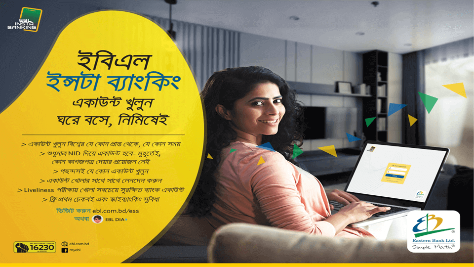 Eastern Bank launches EBL INSTA BANKING