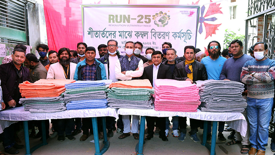 Run-25 distributes blankets among cold-stricken people at Shewrapara