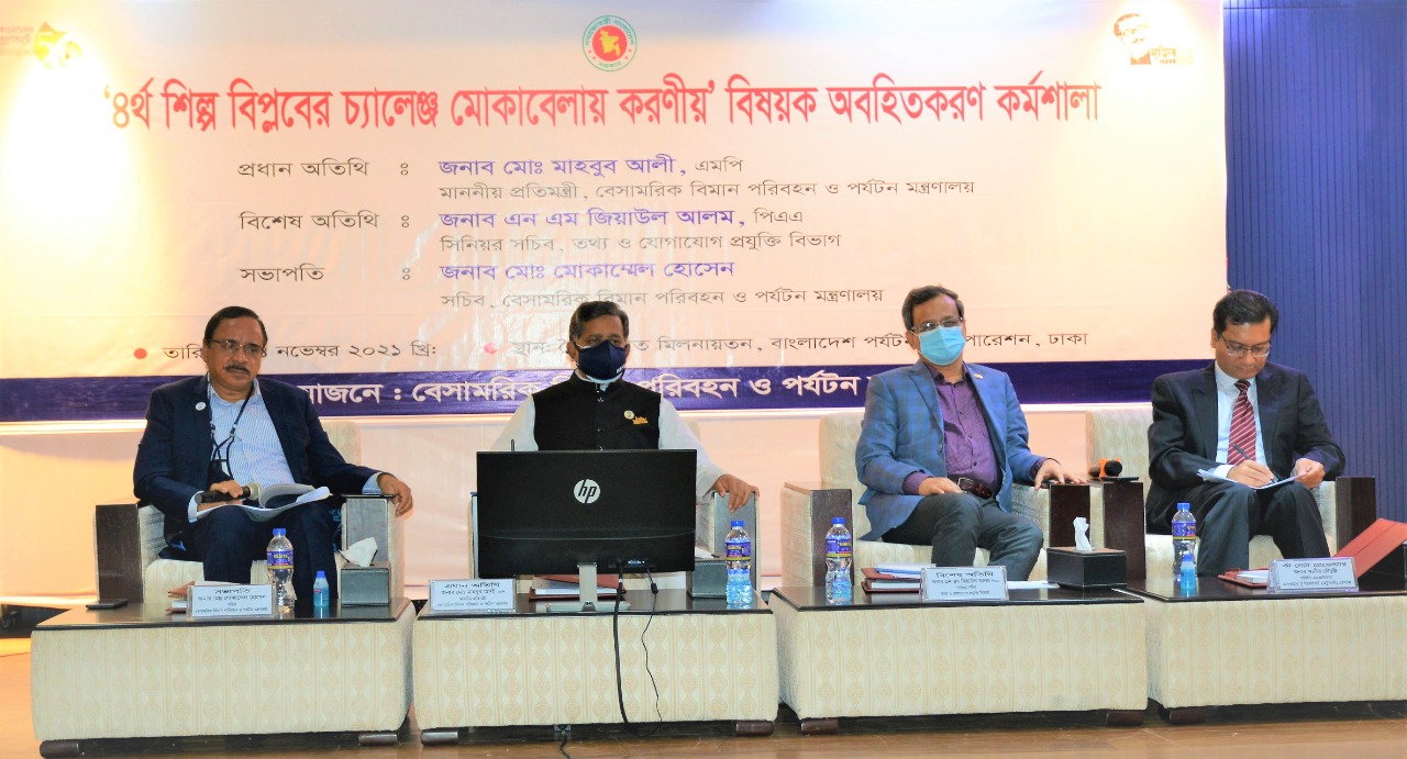 চতুর্থ শিল্প বিপ্লব পাল্টে দিচ্ছে এভিয়েশন ও পর্যটন শিল্পের ধরণ-পর্যটন প্রতিমন্ত্রী