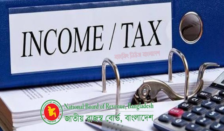 রিটার্ন জমার সময় বাড়ান:চট্টগ্রাম চেম্বার