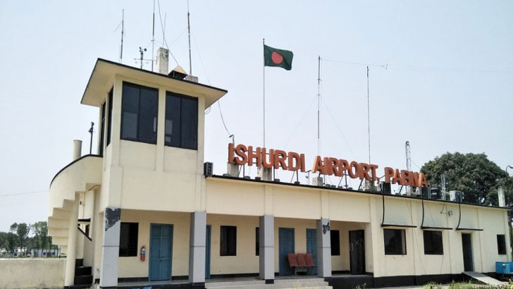 আবার চালু হচ্ছে ঈশ্বরদী বিমানবন্দর