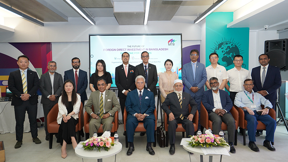 MTB hosts workshop on FDI’s future in Bangladesh