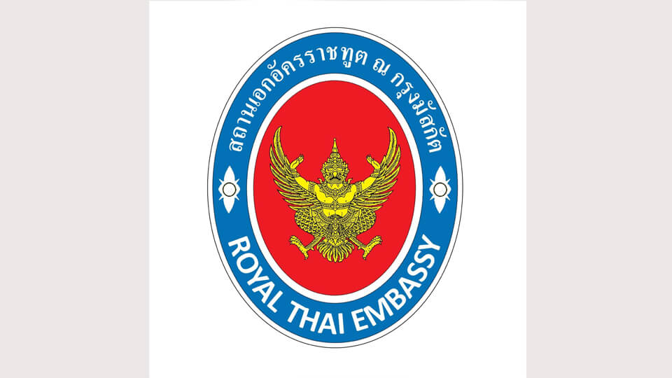 Thailand Visa Application Centres reopen in Bangladesh