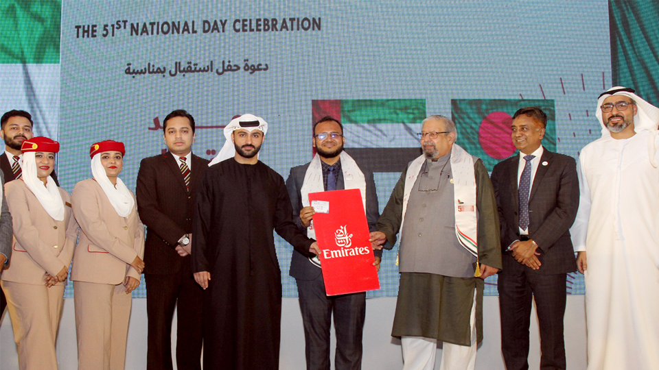 UAE National Day celebration in Dhaka