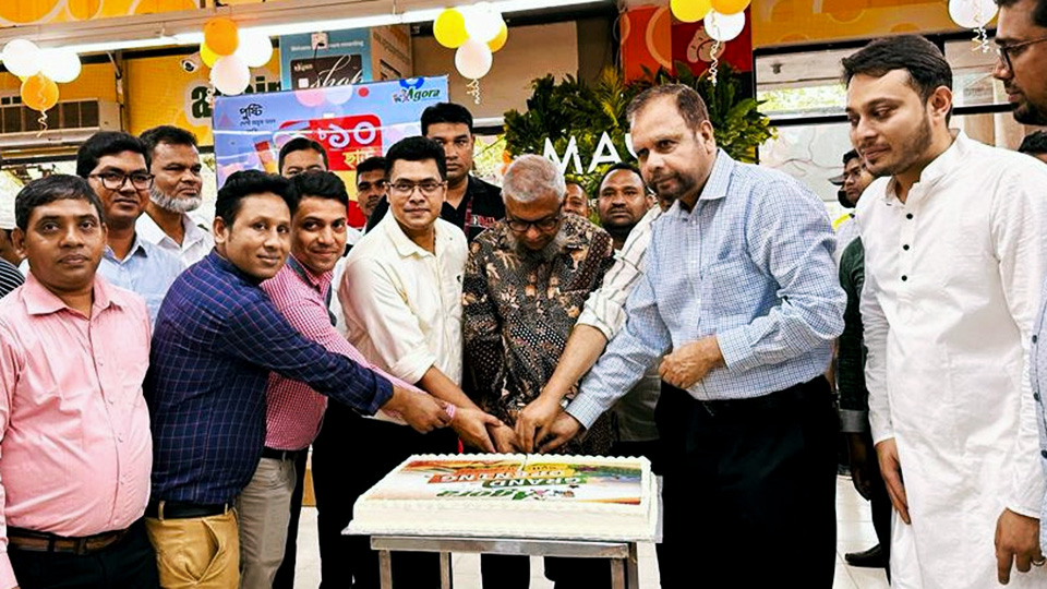 Agora opens new outlet in Sylhet