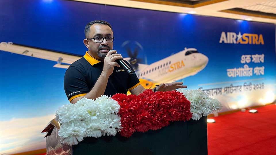 সৈয়দপুরে এয়ার এ্যাস্ট্রা’র বিজনেস পার্টনার মিট অনুষ্ঠিত