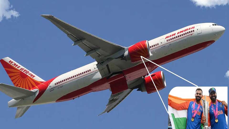 Air India cancels flight for Indian team charter