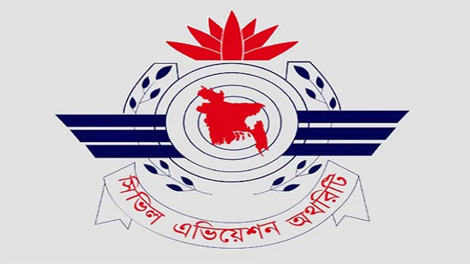 আকাশপথে বিশৃঙ্খলা ঠেকাতে কঠোর হবে বেবিচক