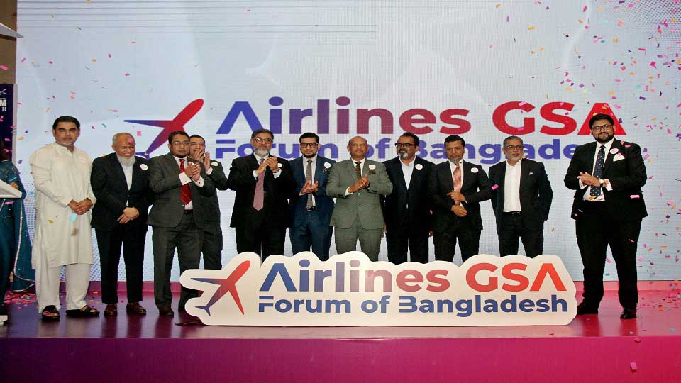 এয়ারলাইন্স জিএসএ ফোরামের যাত্রা শুরু