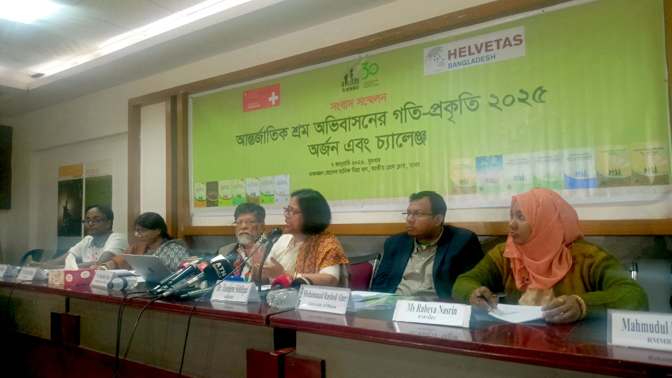 Airport harassment reduces, but challenges remain: RMMRU