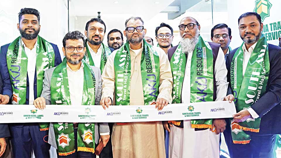 Akij Resource launches South Asia Travel and Hajj Service