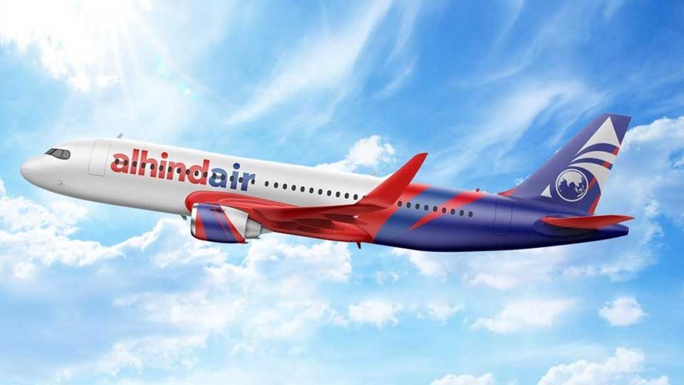 AlHind to begin airline operations soon