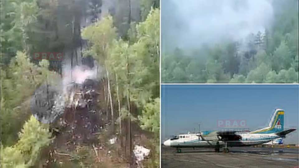 রাশিয়ায় উড়োজাহাজ দুর্ঘটনায় সব আরোহীর মৃত্যু