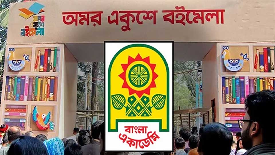 ফেব্রুয়ারিতেই অমর একুশে বইমেলা