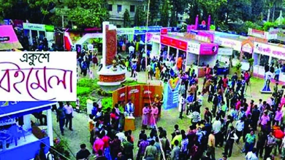 একুশে বইমেলায় স্টলের আবেদন ২৫ জানুয়ারি পর্যন্ত