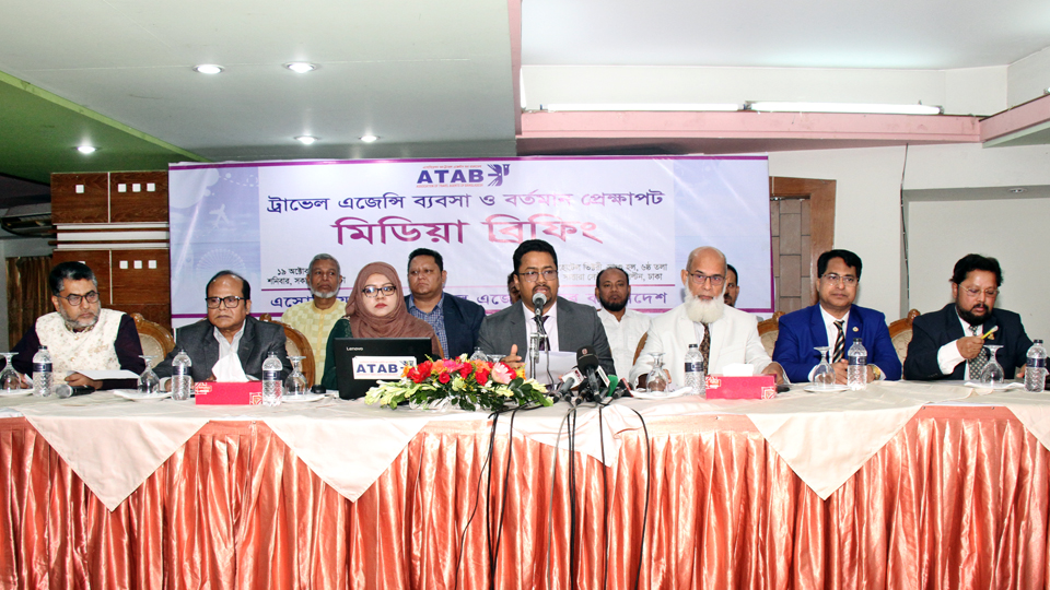 বৈষম্য ও অনিয়ম দূরীকরণে আটাবের ৯ দফা দাবি 