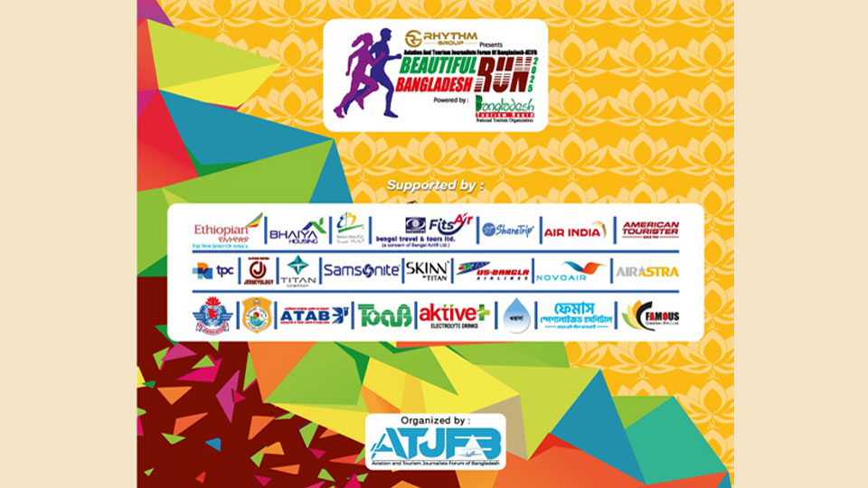 ATJFB hosts “Beautiful Bangladesh Run” at Hatirjheel on April 25