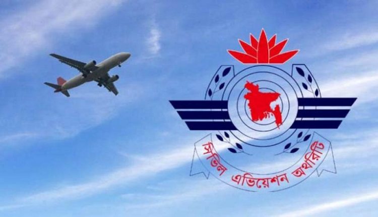 উড়োজাহাজ চলাচলে ১০ দেশের সঙ্গে চুক্তি করার টার্গেট বেবিচকের