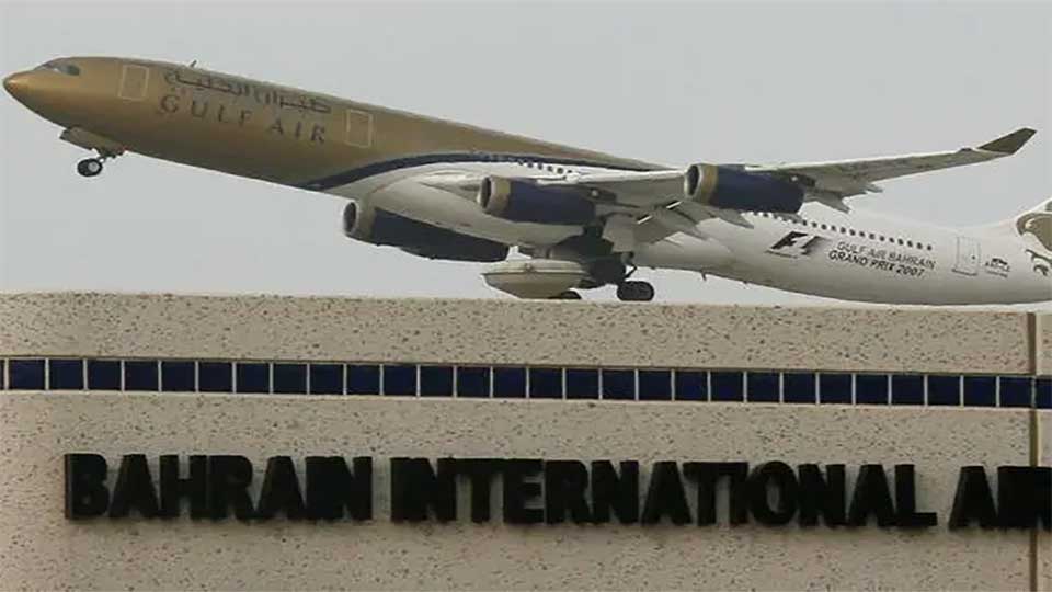 Bahrain int'l airport receives RoSPA award