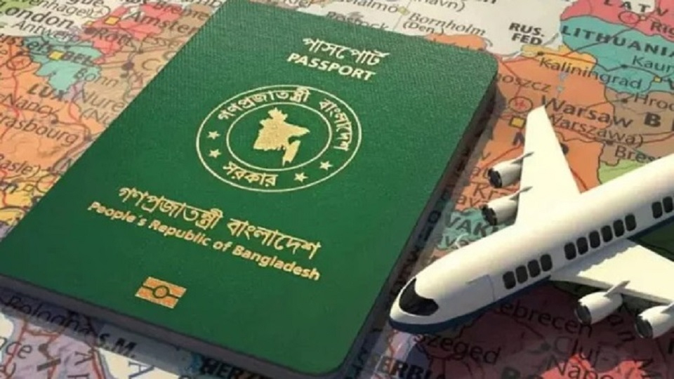 পাসপোর্ট এনডোর্সমেন্ট ফি বেঁধে দিলো বাংলাদেশ ব্যাংক