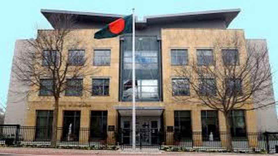 বিরূপ আবহাওয়ায় ওয়াশিংটনে বাংলাদেশ দূতাবাস বন্ধ ঘোষণা