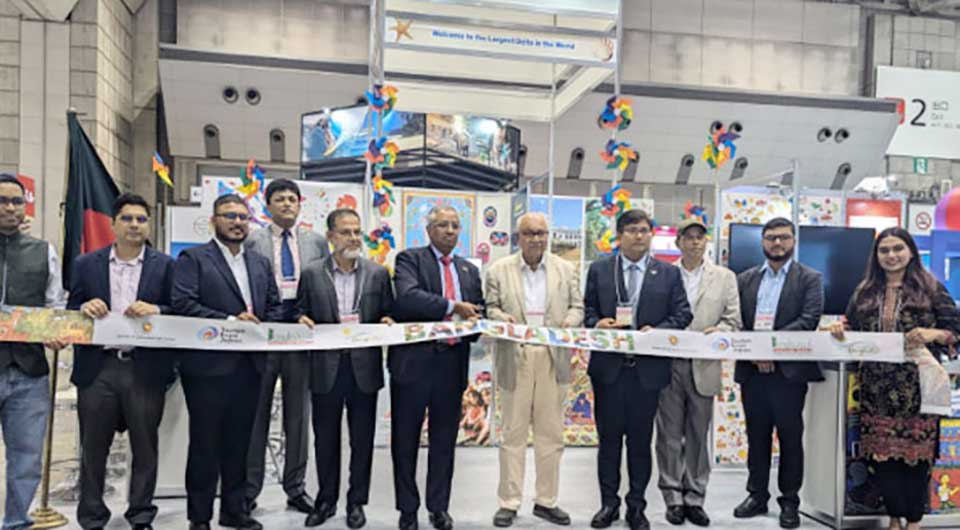 টোকিও ট্যুরিজম এক্সপোতে অংশ নিয়েছে বাংলাদেশ