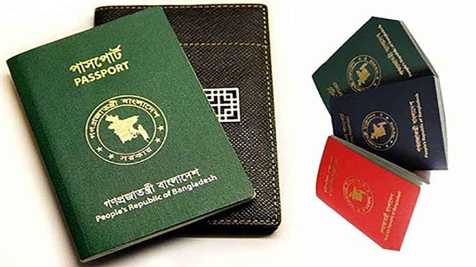 বৈশ্বিক পাসপোর্ট সূচকে শততম বাংলাদেশ
