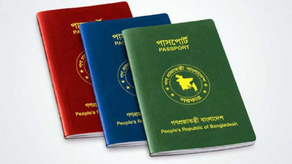 বিশ্বে শক্তিশালী পাসপোর্টের সূচকে বাংলাদেশের অবস্থান ১০০