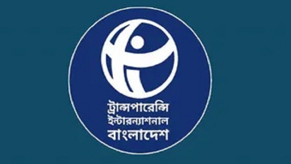 দুর্নীতিগ্রস্ত দেশের তালিকায় বাংলাদেশ ১৩তম