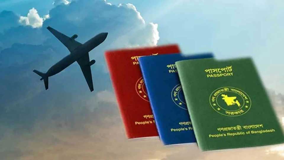 পাসপোর্ট সূচকে ৩ ধাপ এগোলো বাংলাদেশ