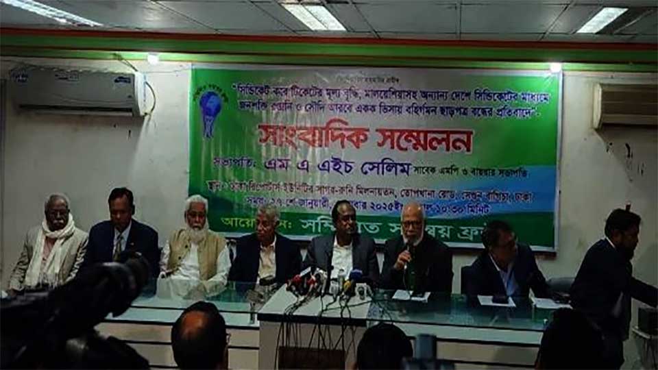 একক ভিসায় বহির্গমন ছাড়পত্র চালুর দাবি বায়রার