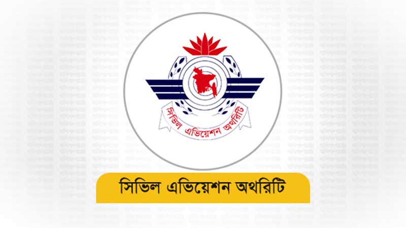 চার বেসরকারি এয়ারলাইনসের কাছে বেবিচকের পাওনা ১২২২ কোটি টাকা