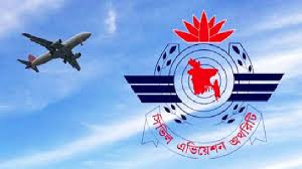 মধ্যপ্রাচ্যের যাত্রীদের উদ্দেশ্যে বেবিচকের জরুরি বার্তা