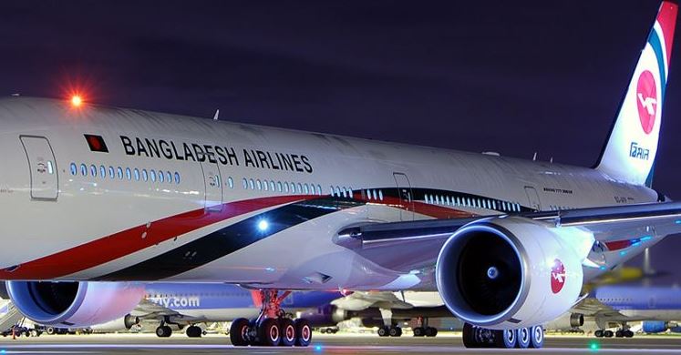 Biman flight to Kathmandu makes emergency landing in Patna