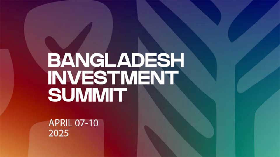 ৪ দিনব্যাপী বাংলাদেশ ইনভেস্টমেন্ট সামিট শুরু কাল