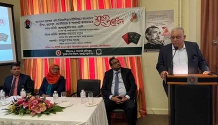 বেলজিয়ামে বাংলাদেশ দূতাবাসে ই-পাসপোর্ট কার্যক্রম উদ্বোধন