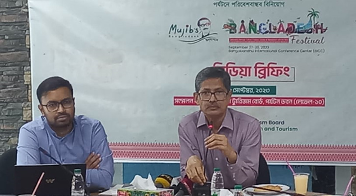 বিশ্ব পর্যটন দিবস উপলক্ষে ঢাকায় আয়োজন করা হচ্ছে  ৪ দিনের বাংলাদেশ ফেস্টিভ্যাল
