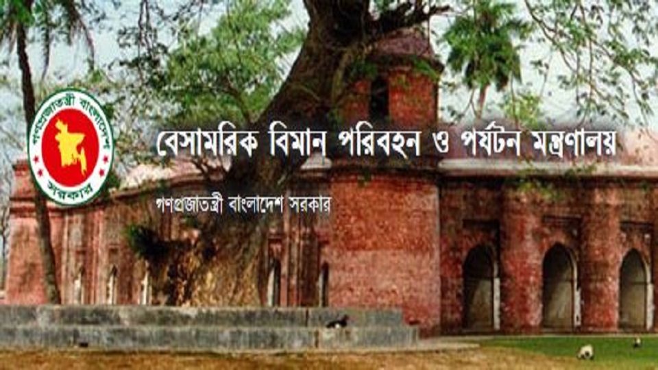 Tk 6,597cr budget for civil aviation, tourism 
