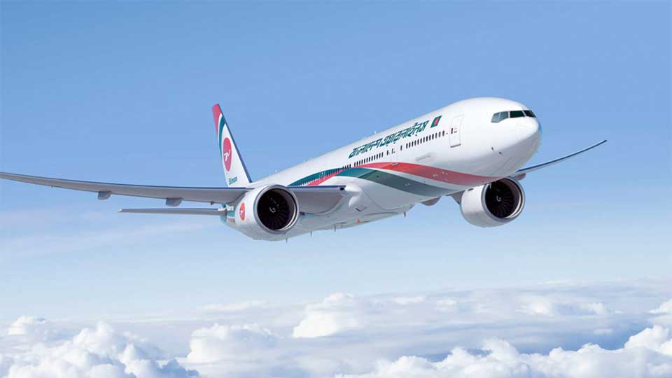 Biman announces weekly extra flight to Madina on Sundays