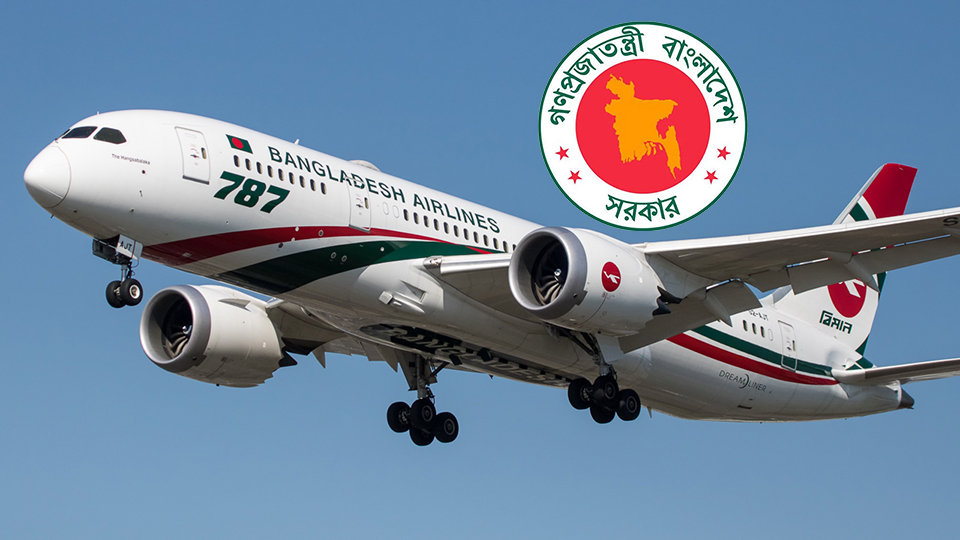 লন্ডনগামী যাত্রীদের জন্য বিমান বাংলাদেশের গুরুত্বপূর্ণ নির্দেশনা