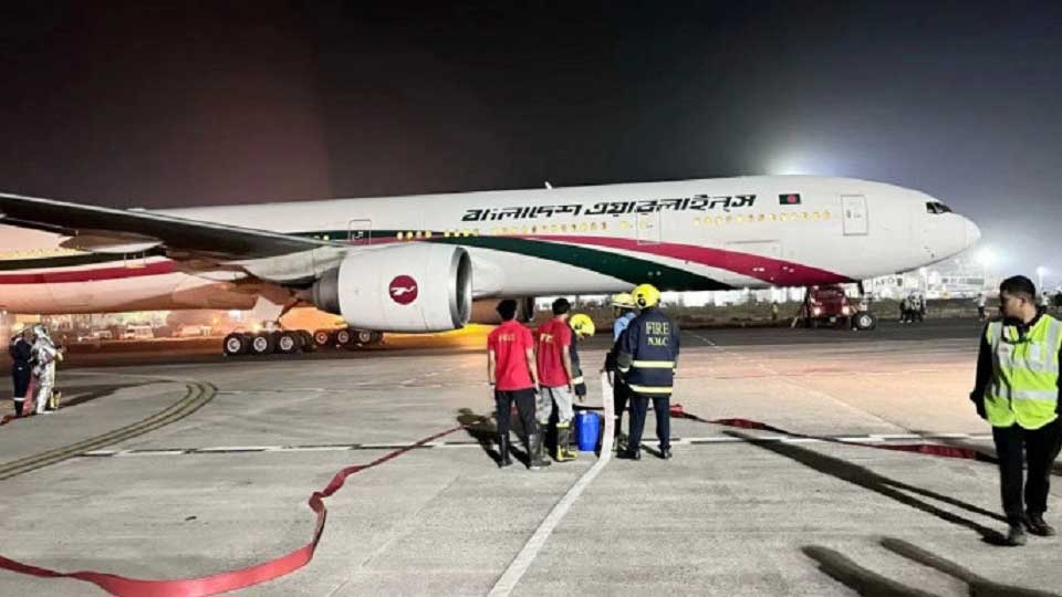 বোমা হুমকির পর ৪ ঘণ্টা দেরিতে উড়লো কাঠমান্ডুগামী বিমান