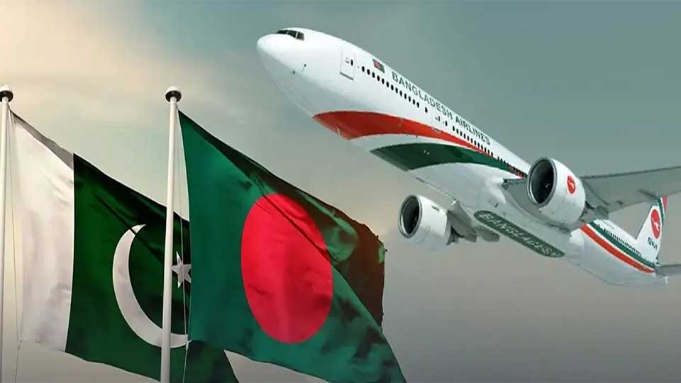 ঢাকা-করাচী রুটে সপ্তাহে ৩দিন চলবে বিমান