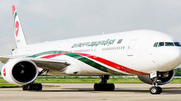 বিমানের ৫০ বছর পূর্তির লোগো উন্মোচন আজ
