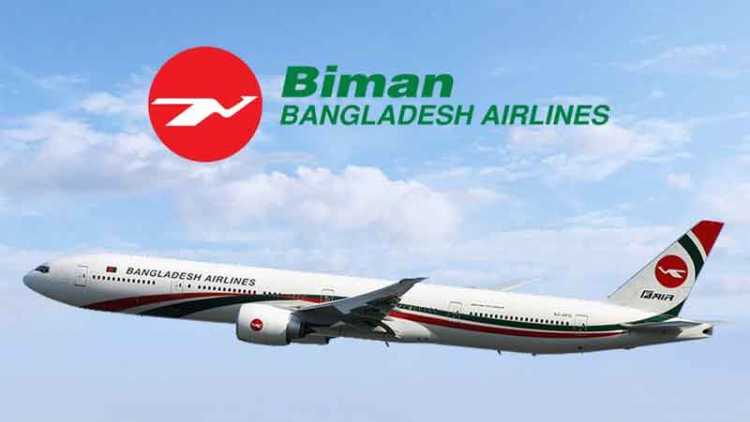 বিমানের ঢাকা-দুবাই রুটে ফ্লাইট সূচি পরিবর্তন