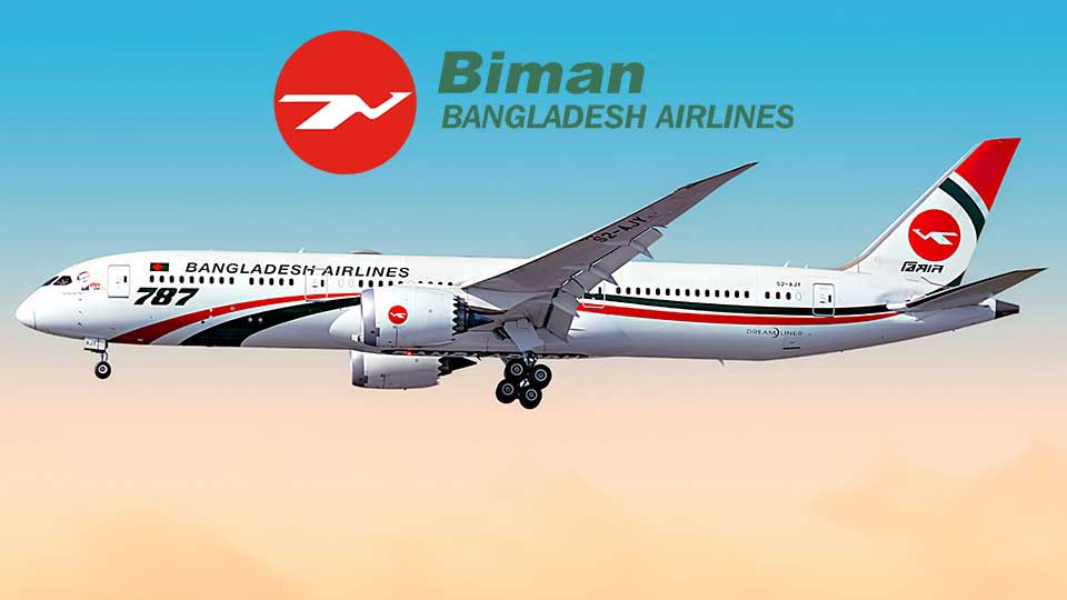 রেকর্ড ৯৩৭ কোটি টাকা মুনাফা বিমানের