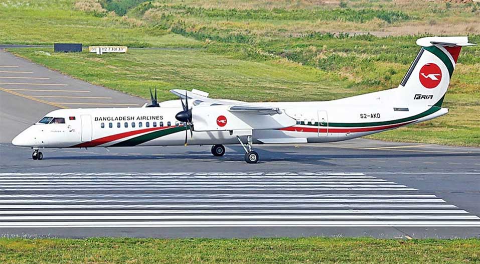 রাবি ভর্তি পরীক্ষার্থীদের জন্য এবারও চলবে বিমানের বিশেষ ফ্লাইট