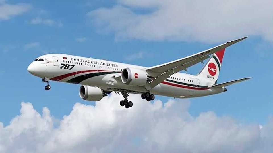 Biman's Sylhet-Cox's Bazar flight resuming from Oct 31