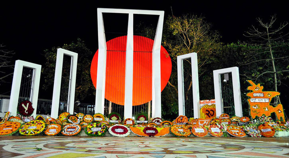 রক্তস্নাত অমর একুশে আজ