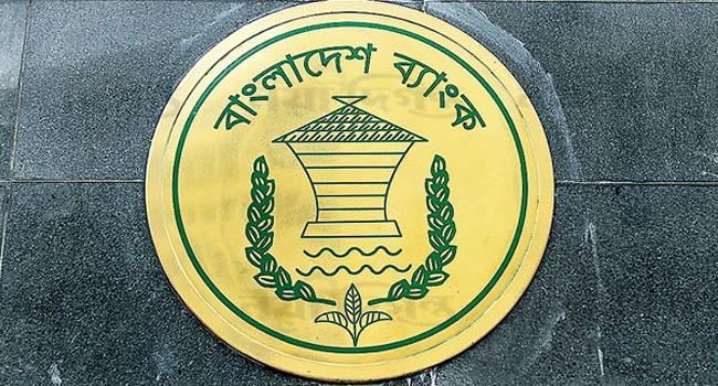আসছে দুর্বল ব্যাংককে একীভূত করার নীতিমালা