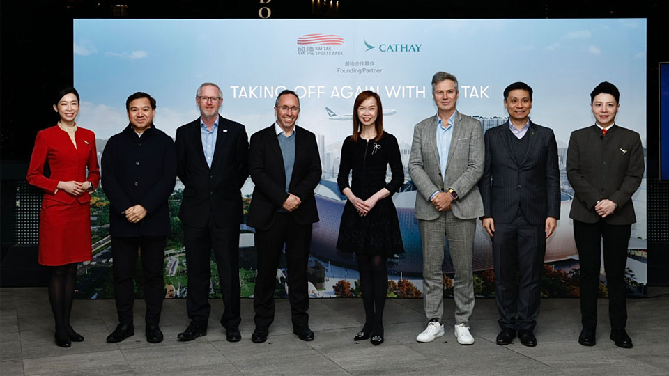 Cathay joins hands with Hong Kong’s new state-of-the-art Kai Tak Sports Park